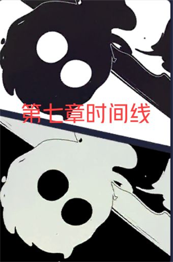幽灵事务所所有结局截图8