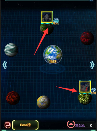 星际跃迁世界BOSS攻略1