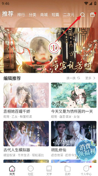 怪谈之家完整版启动教程1