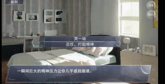 怪谈之家完整版游戏攻略12