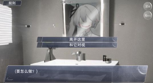 怪谈之家完整版游戏攻略14
