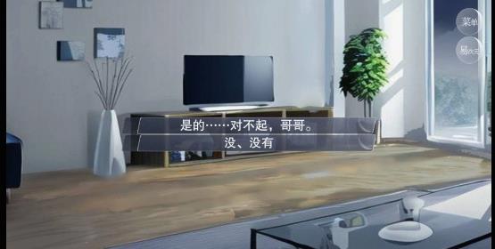 怪谈之家完整版游戏攻略25