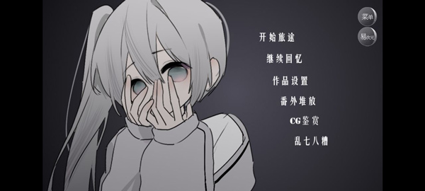 怪谈之家完整版启动教程4
