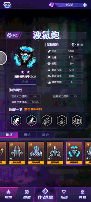 迷失星球破解版内置功能菜单游戏攻略