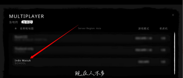 鬼魂手游怎么联机？3