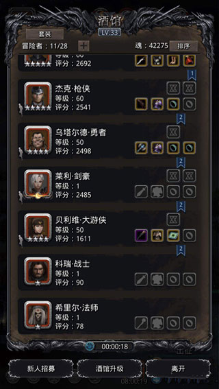 地下城堡2黑暗觉醒无限金币钻石版遗迹攻略3