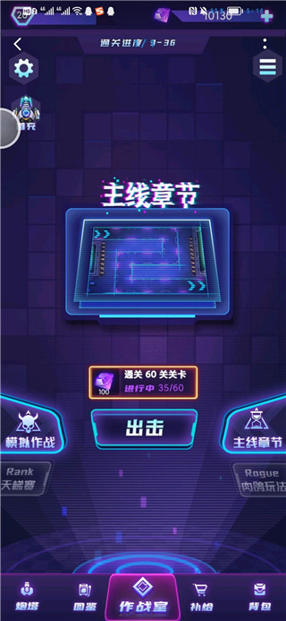 迷失星球辅助器免费开挂版游戏攻略4
