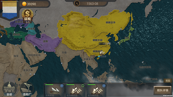 帝国崛起手游版下载截图9
