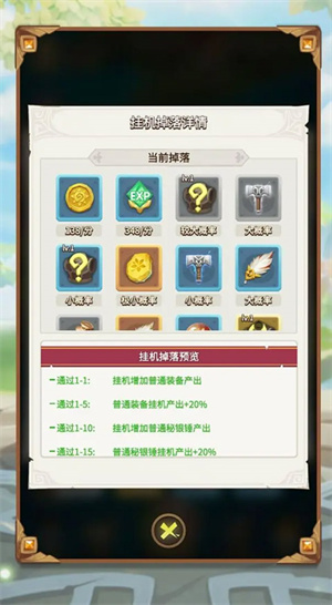 这个地下城有点怪华为版新手入门攻略