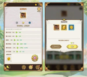 这个地下城有点怪华为版新手入门攻略