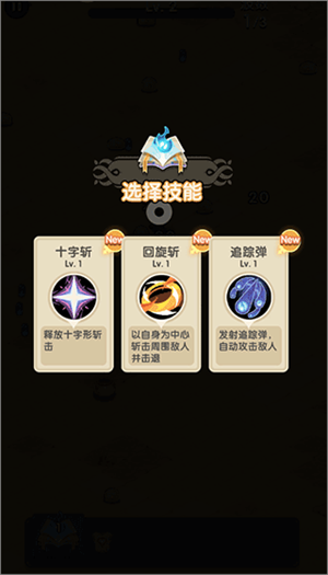 勇者秘境B服怎么玩