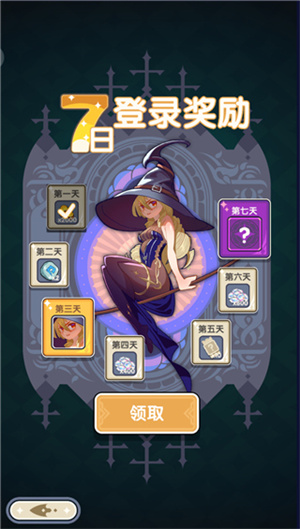 勇者秘境B服天赋系统介绍