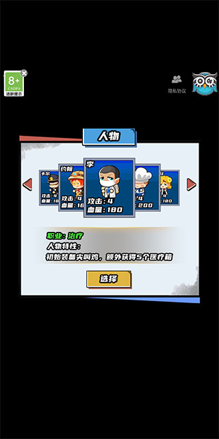 逃出生化镇怎么玩截图2