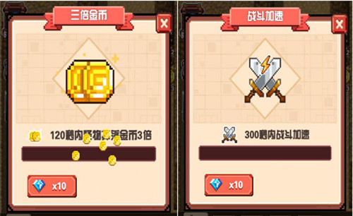 勇者请自重九游版游戏攻略4