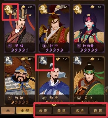城主天下英雄系统攻略截图1