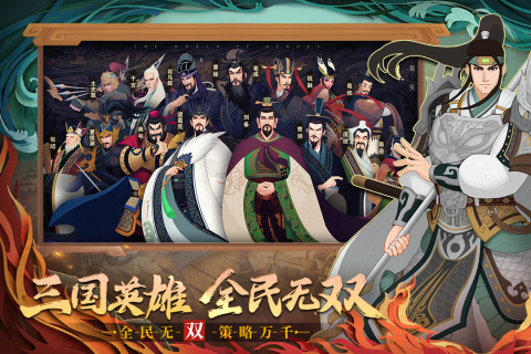 游戏介绍截图