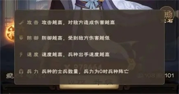 城主天下渠道服兵种介绍3
