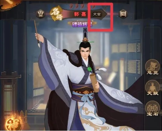 城主天下内购版英雄攻略5