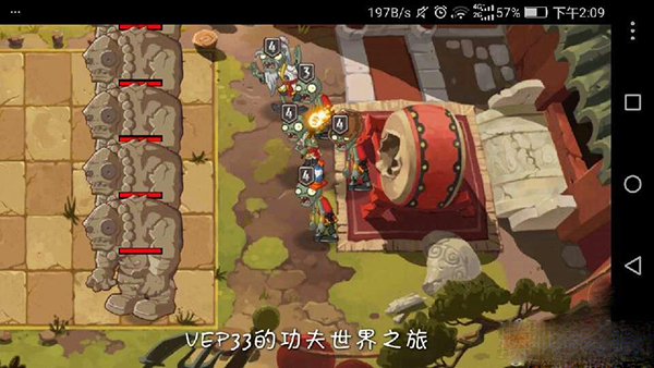 功夫世界第十三天困难通关攻略1