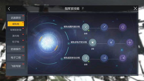 第二银河无限铱金无限信用点版游戏攻略2