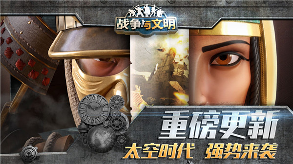 游戏特色截图