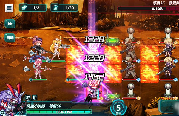 战场英雄物语最新版风魔小次郎攻略7