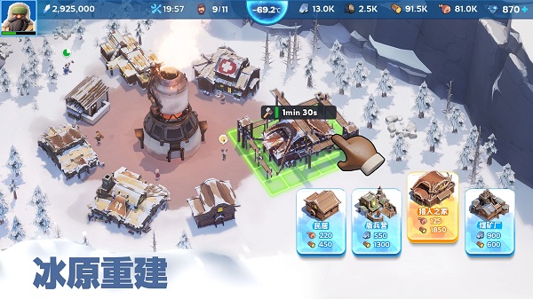 寒霜启示录国际服游戏特色截图
