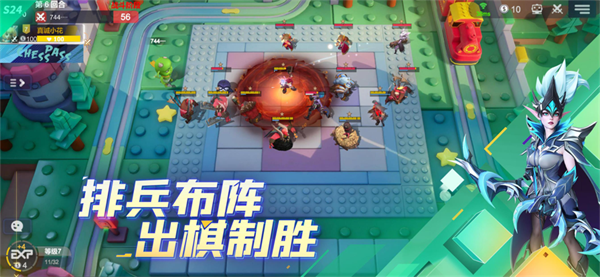 多多自走棋破解版菜单折相思 第1张图片