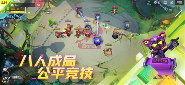 多多自走棋破解版菜单折相思 第2张图片