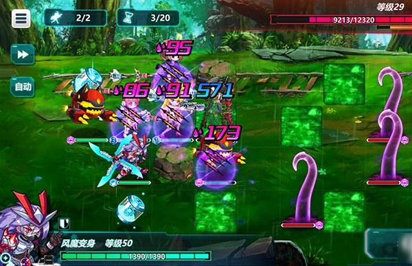 战场英雄物语最新版风魔小次郎攻略3
