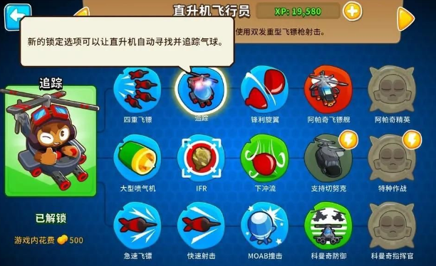 平民最强搭配1