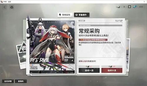 少女前线2追放游戏攻略截图12