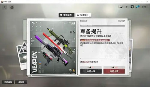 少女前线2追放游戏攻略截图15