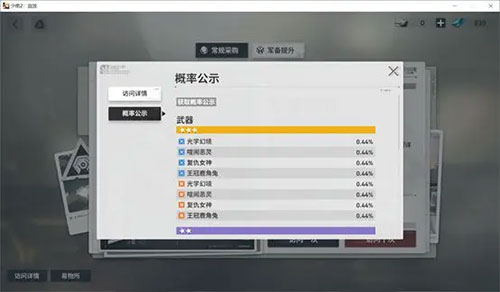 少女前线2追放游戏攻略截图16