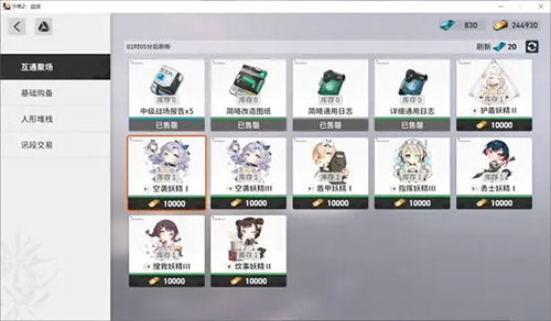 少女前线2追放游戏攻略截图21