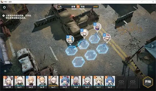 少女前线2追放游戏攻略截图28