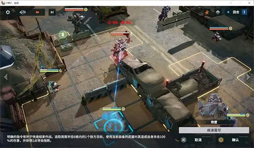 少女前线2追放游戏攻略截图35