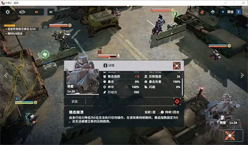 少女前线2追放游戏攻略截图36