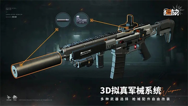 游戏特色截图
