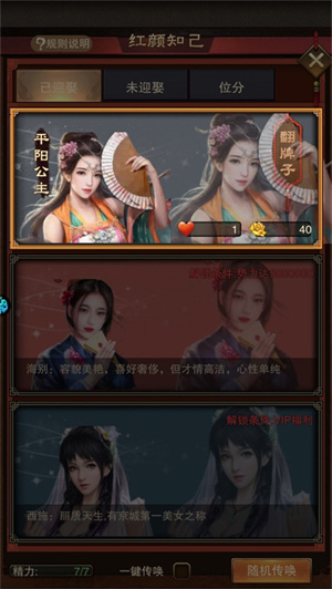 道宗手游无限仙品版新手攻略5