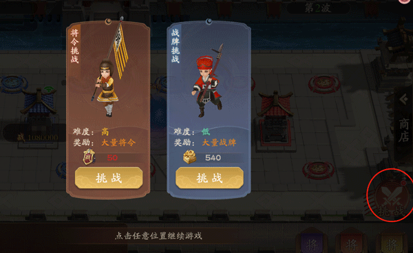 塔防召唤师手游最新版下载截图9