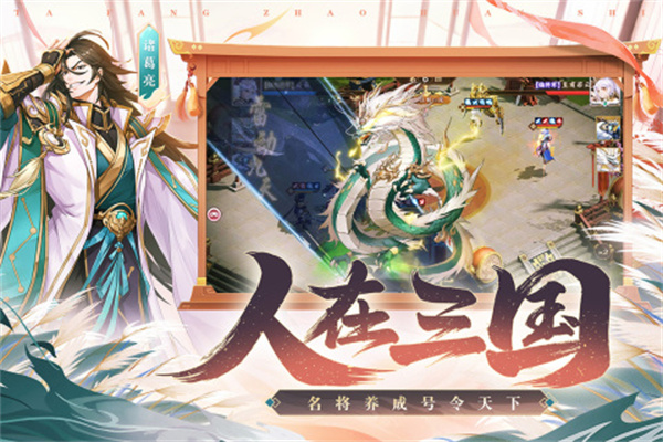 塔防召唤师手游最新版下载截图3