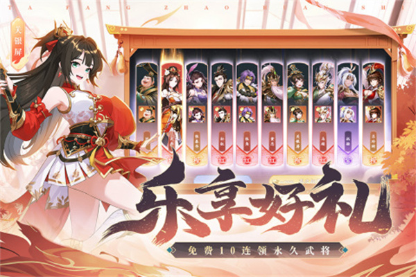 塔防召唤师手游最新版下载截图2