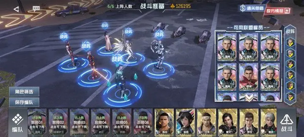 游戏攻略截图1