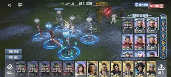 游戏攻略截图5