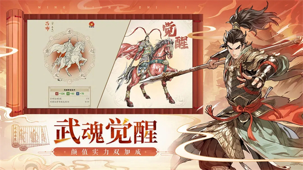 名将之弈无限玉 第3张图片