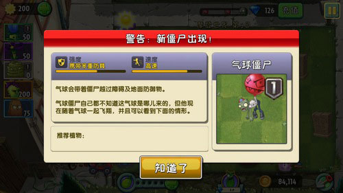 第九天攻略4