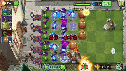 第九天攻略5