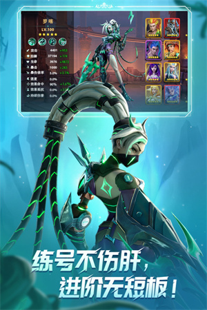 游戏亮点截图