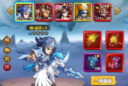 大国战装备玩法攻略2